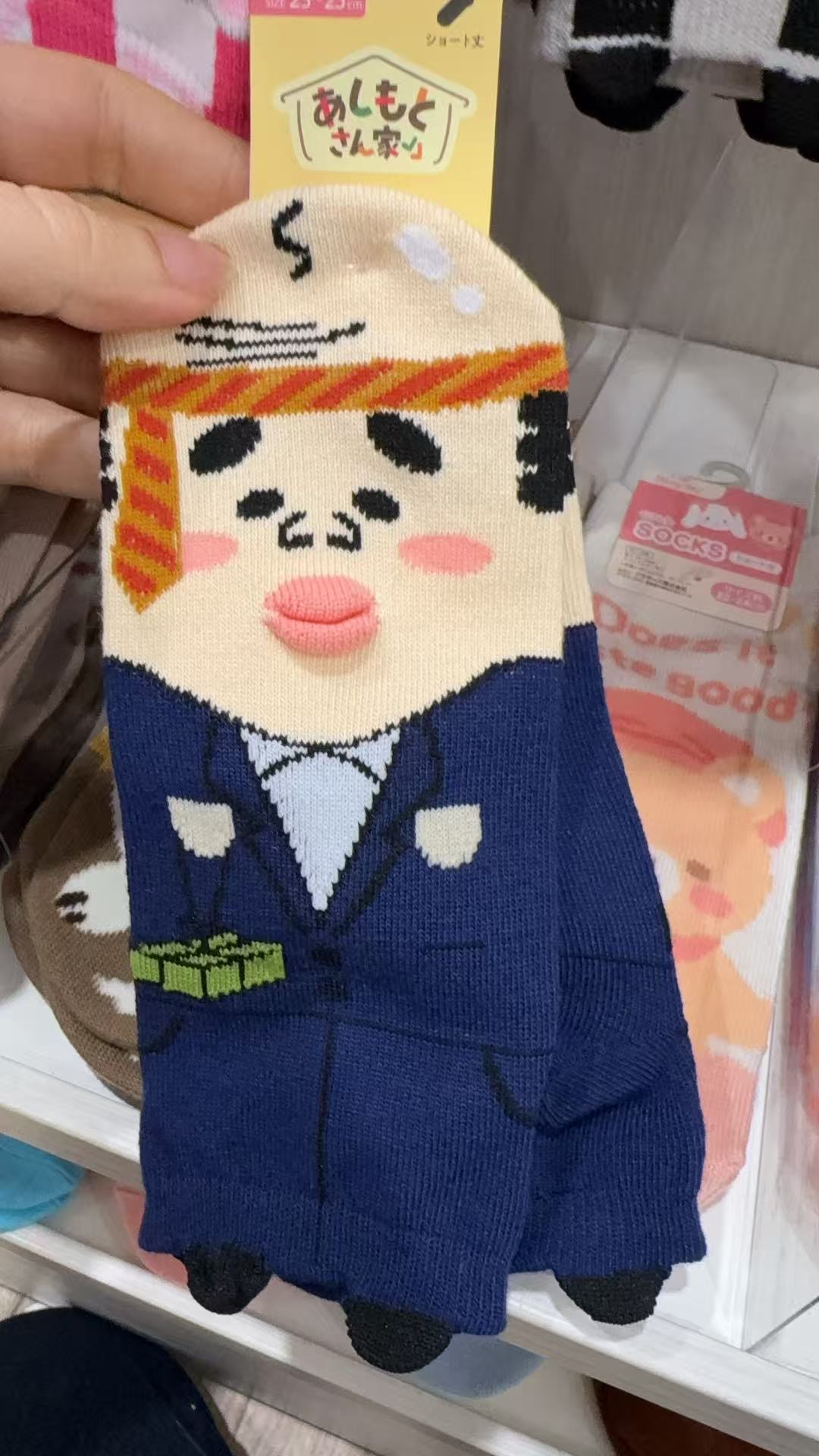 0310 百元店 老头袜子 