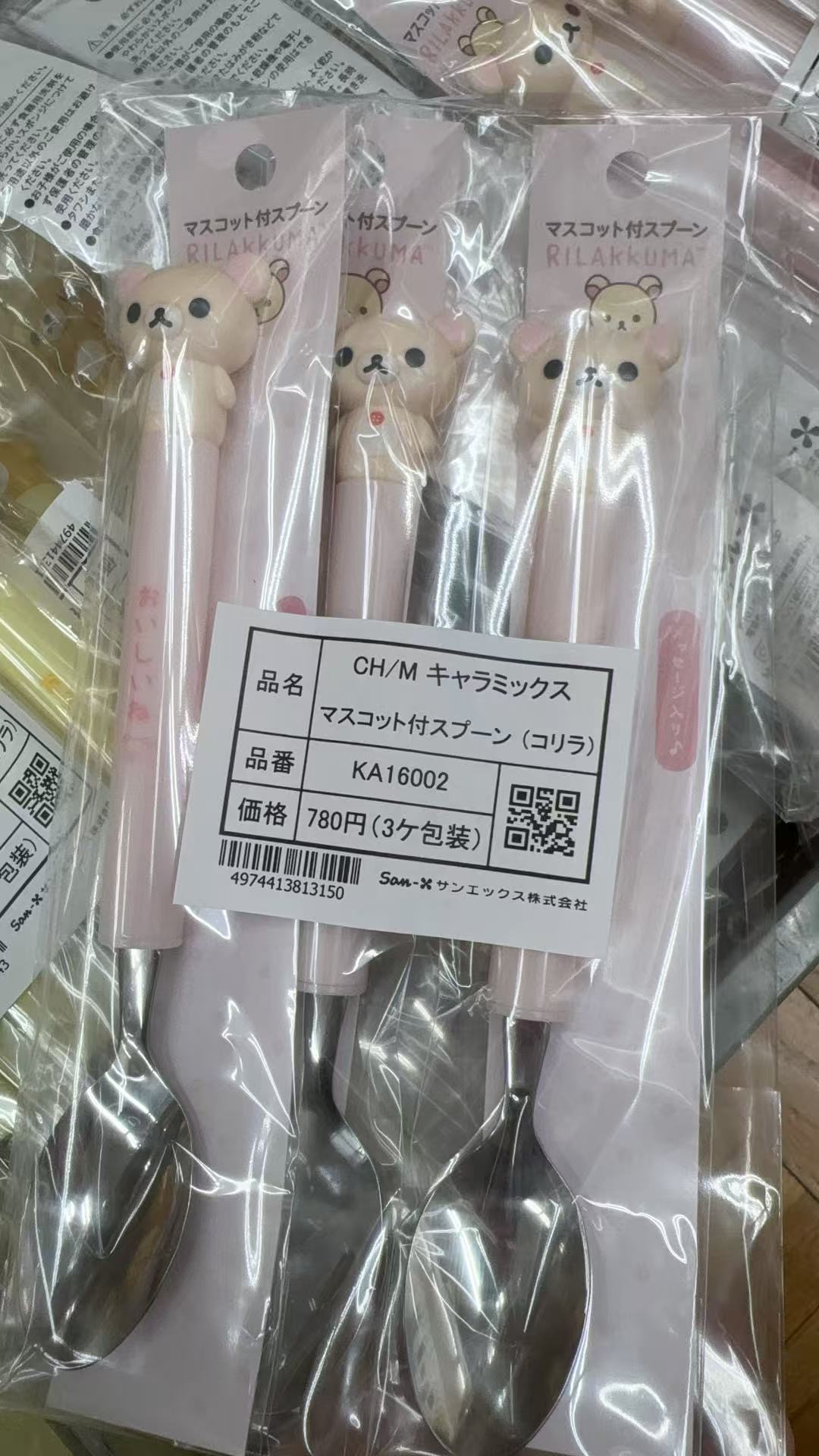 0310 折扣店 轻松熊妹妹 勺子