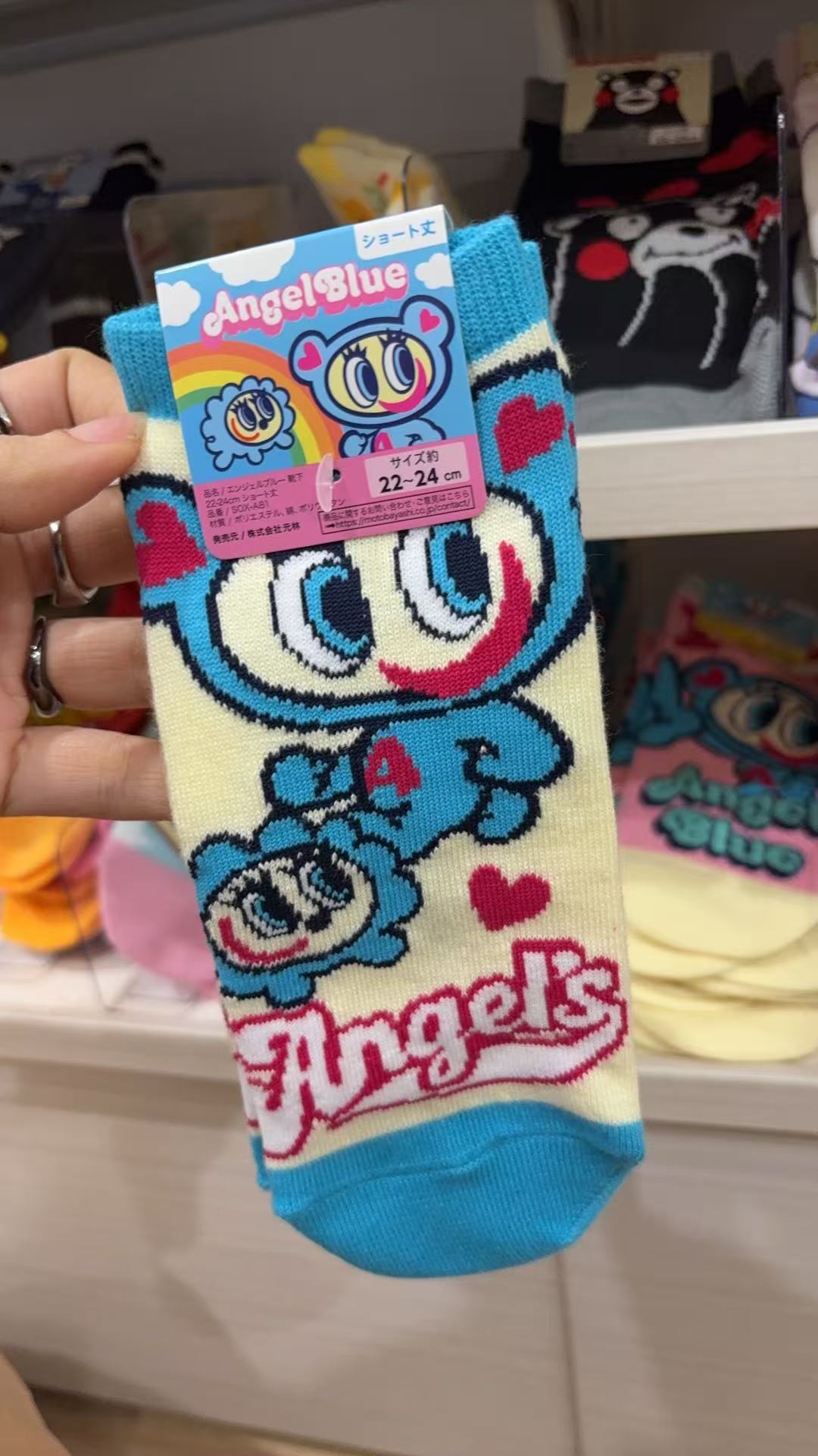 0310 百元店蓝猴子 蓝色 袜子