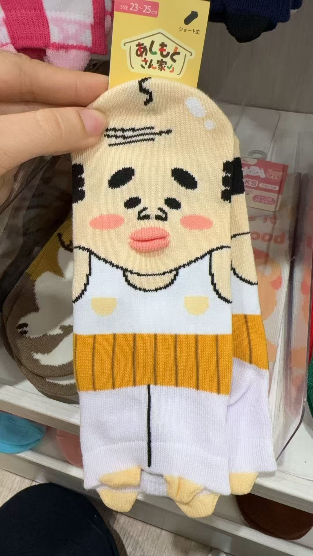 0310 百元店 老头白背心袜子 