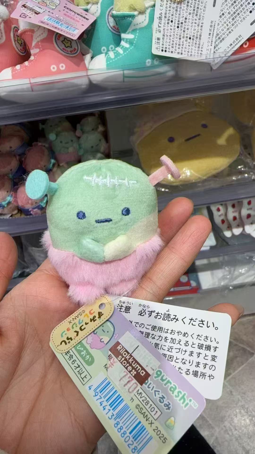 0310 角落生物绿色粉衣服外星人 毛绒手玉