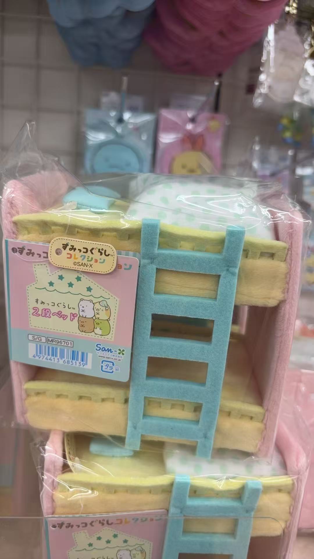 53汇 6折 角落小伙伴 双层床 毛绒玩具