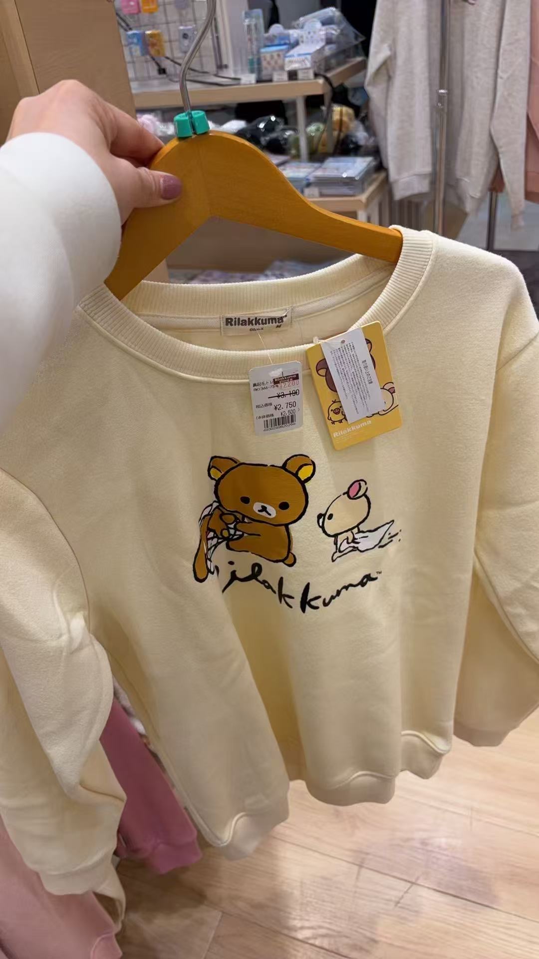 0310 轻松熊 淡黄色圆领卫衣L码