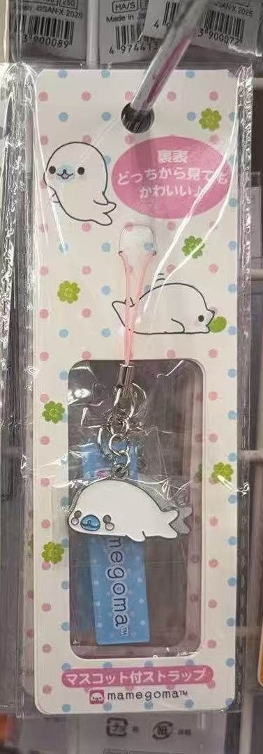 0310 折扣店 古早小海豹 钥匙扣