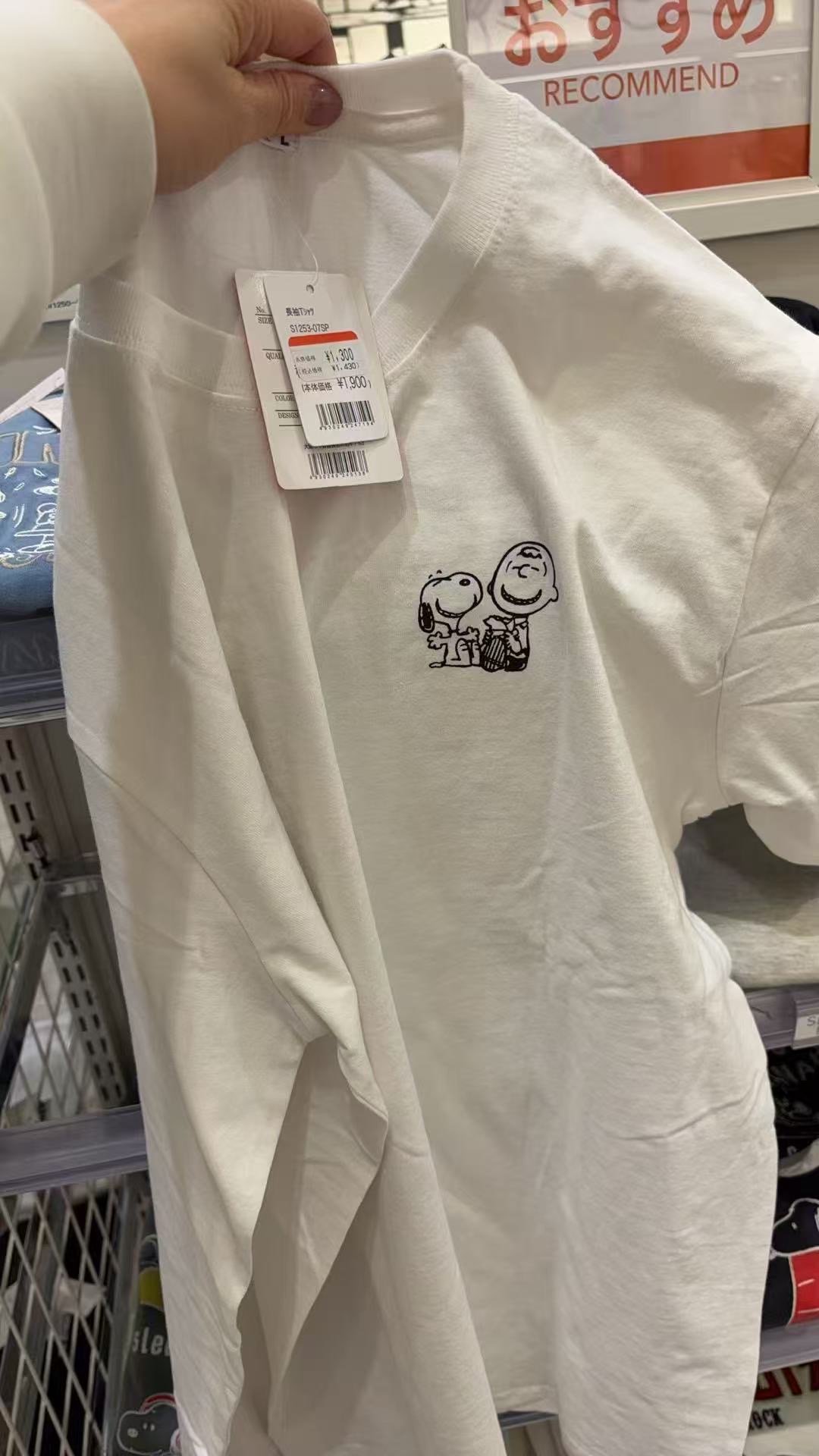 0310 史努比 白色长袖 Ｌ码