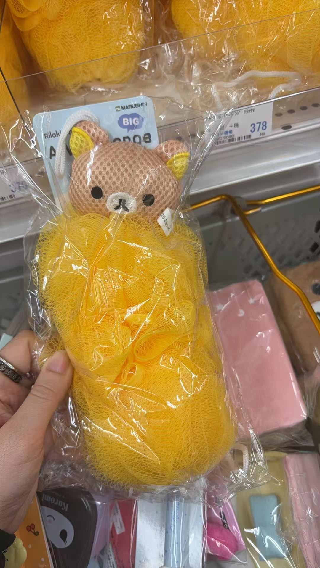 0310 折扣店 轻松熊 哥哥沐浴球浴花