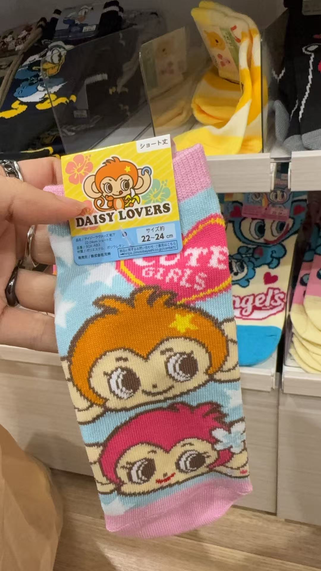 0310 百元店 两个猴子图案袜子