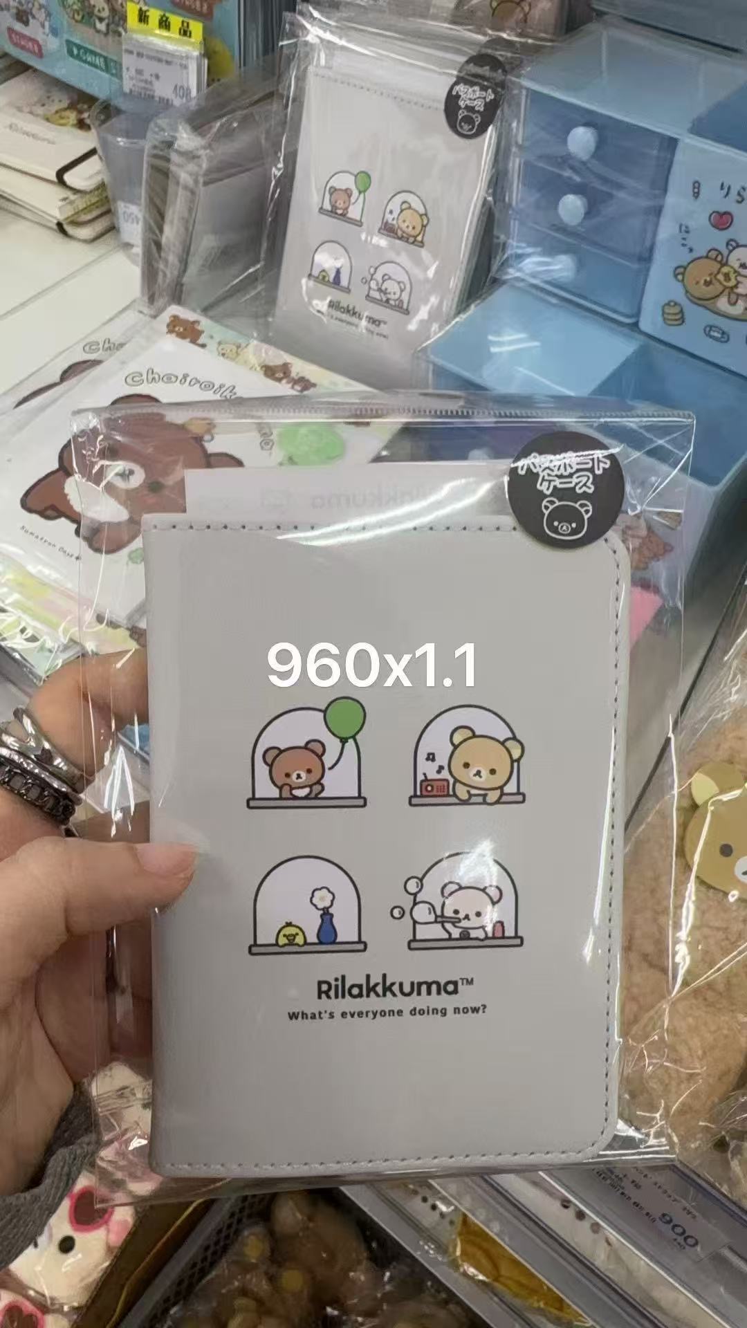 0310 折扣店 轻松熊 灰色护照夹