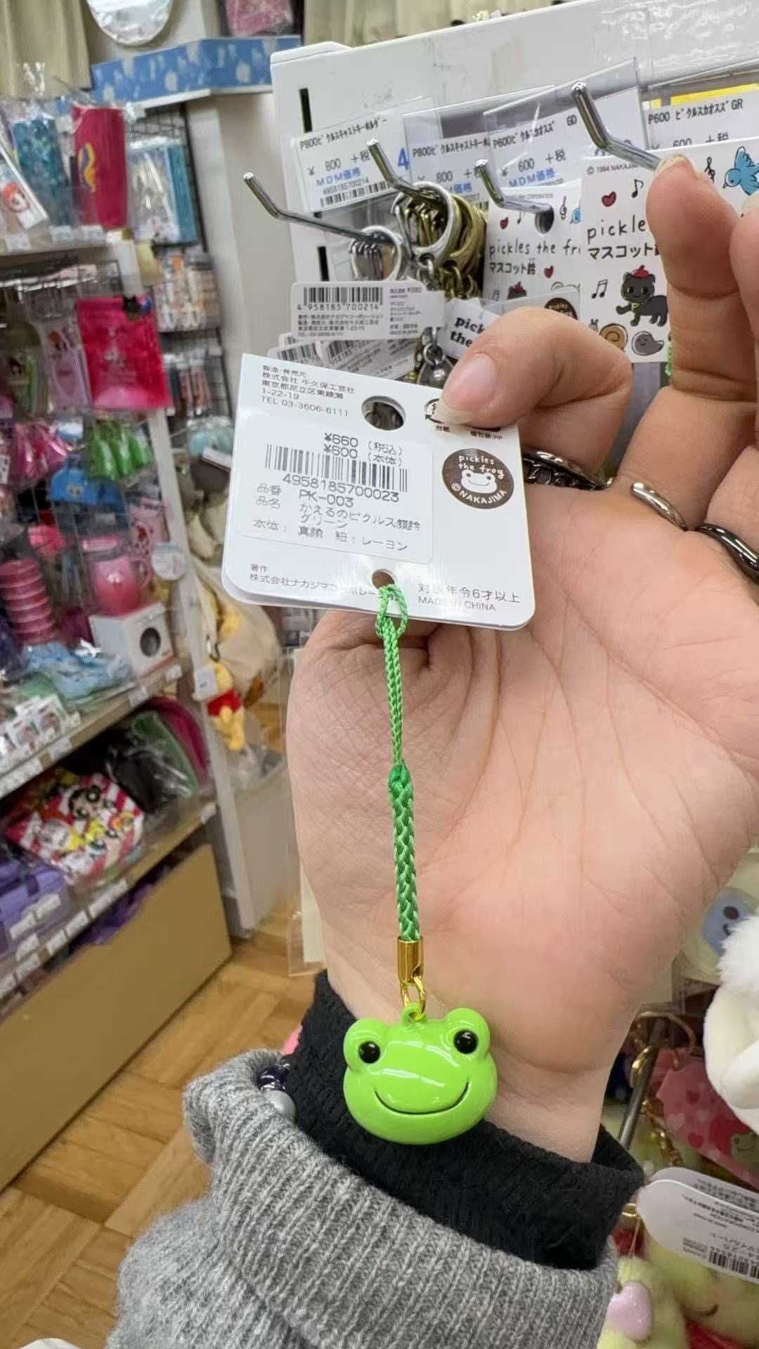 0310 折扣店 绿色小青蛙铃铛挂件 