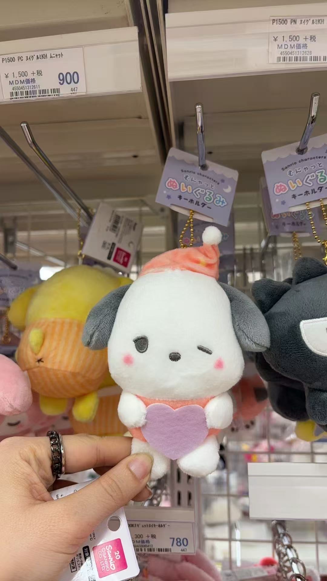 0310 折扣店 三丽鸥帕恰狗 睡颜毛绒挂件