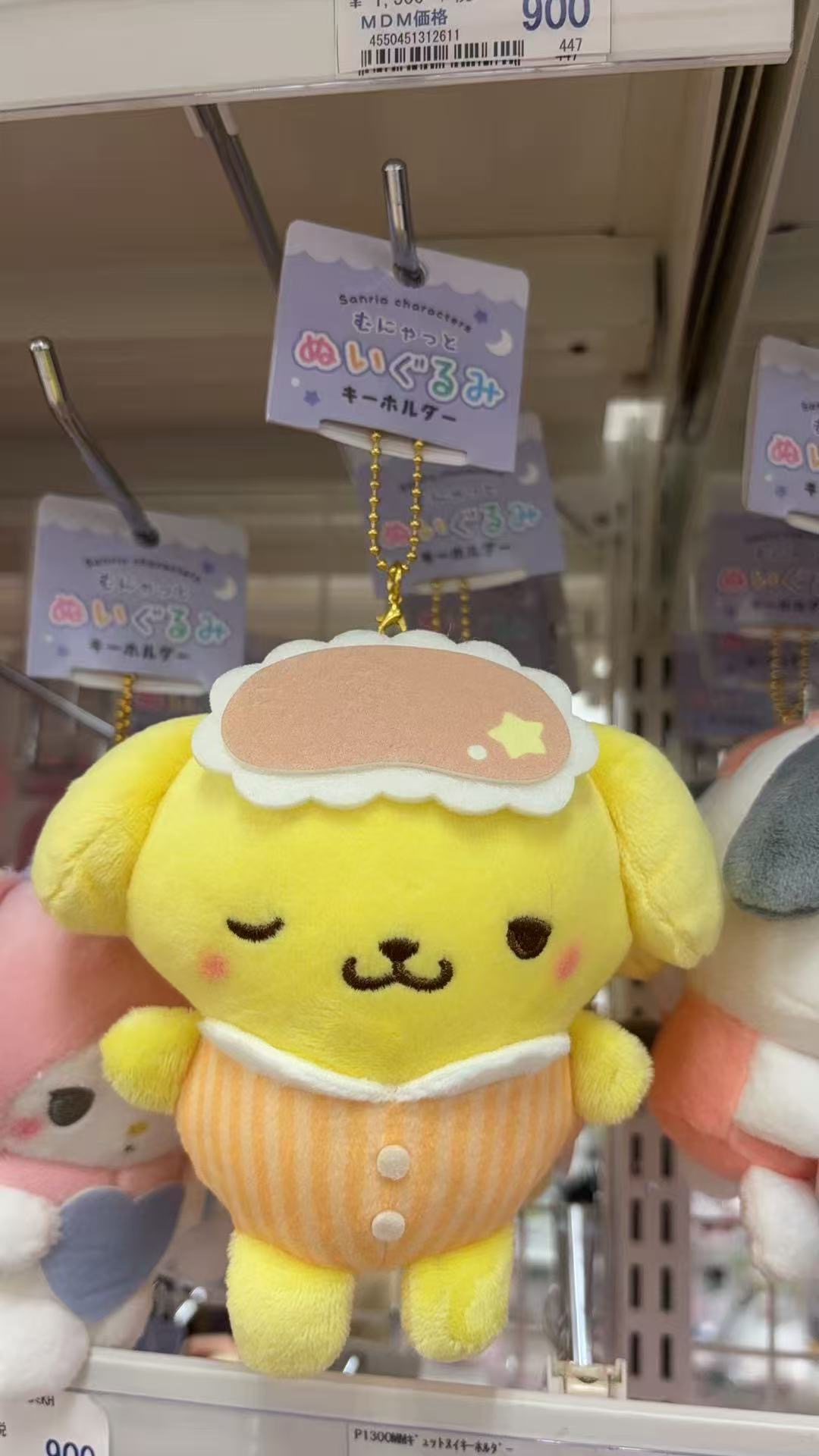 0310 折扣店 三丽欧布丁狗眼罩 毛绒挂件