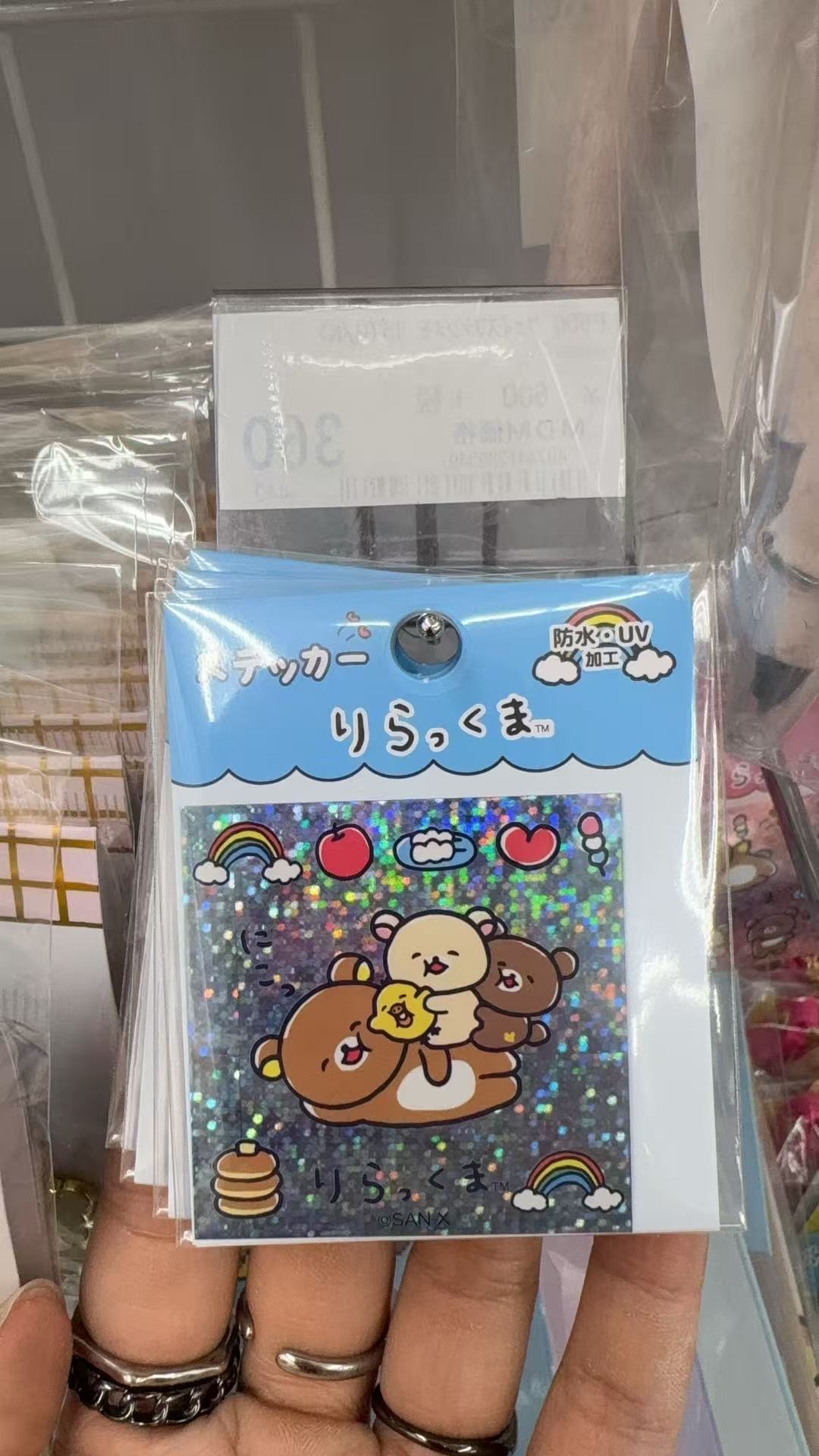 0311 折扣店 轻松熊 蓝色 镭射贴纸