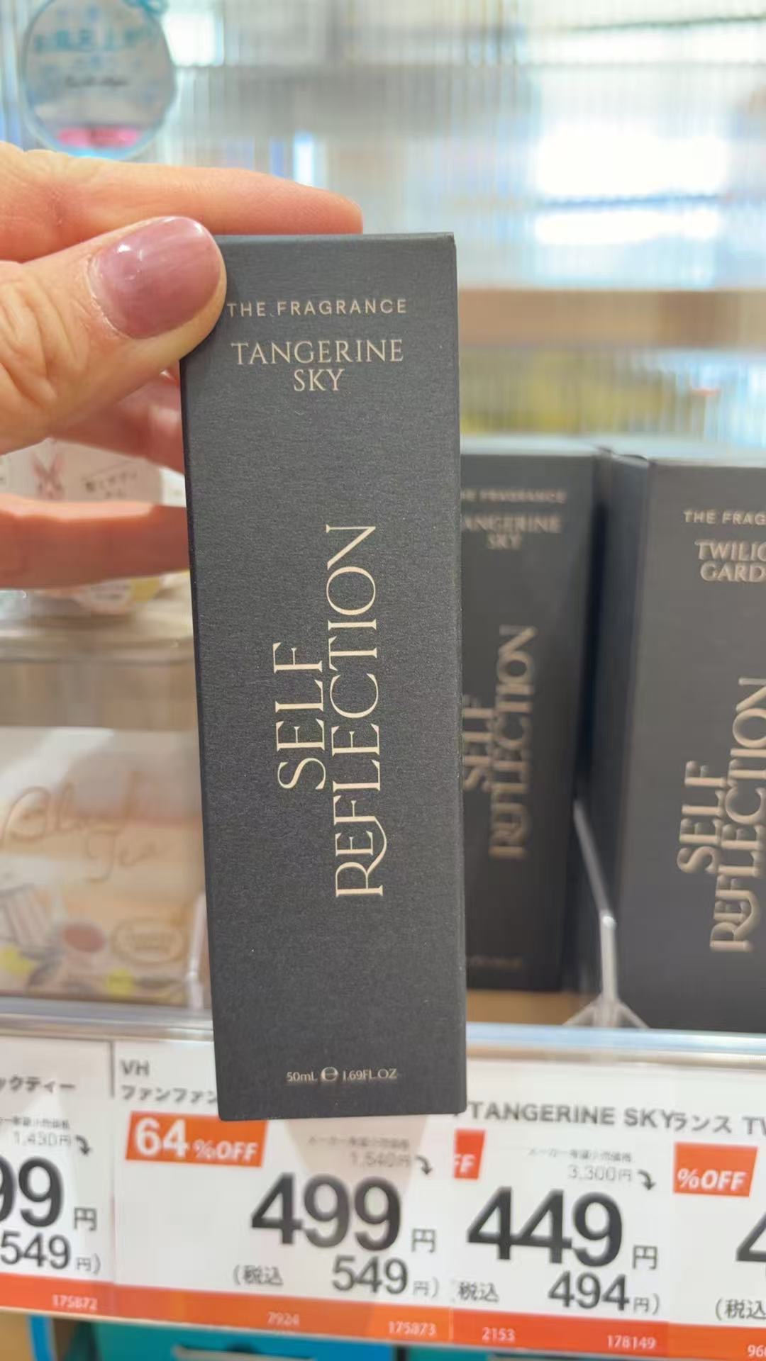 0311 黑色盒子金色字 化妆水 50ml