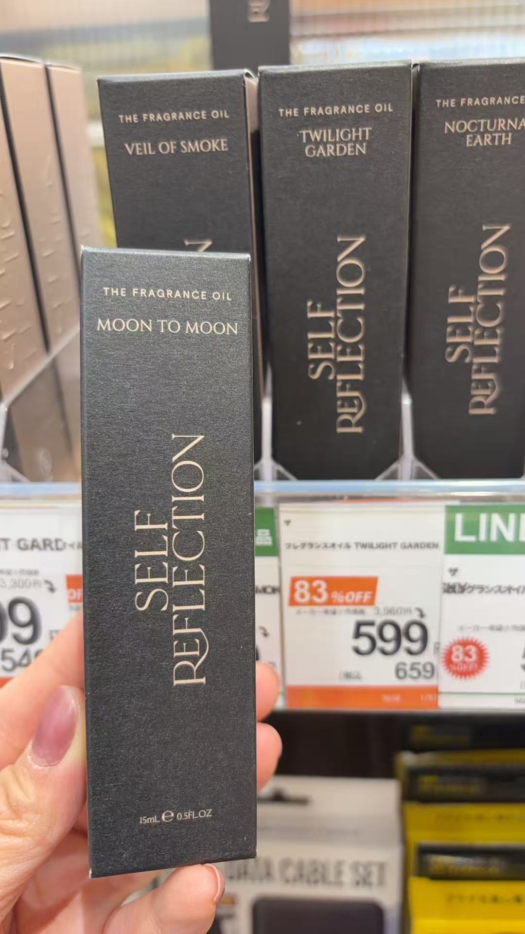 0311 SELF REFLECTION 香薰油15ml