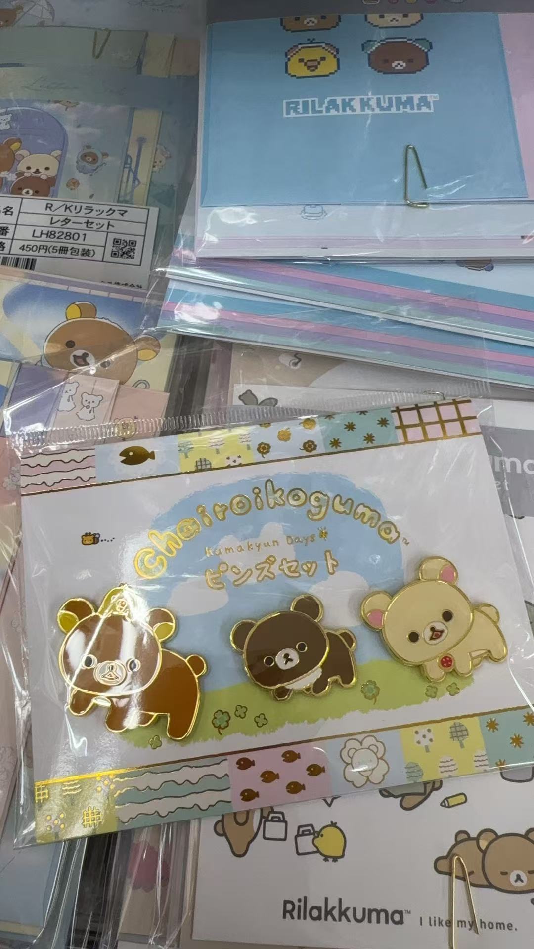 0311 折扣店 轻松熊 主题徽章套装