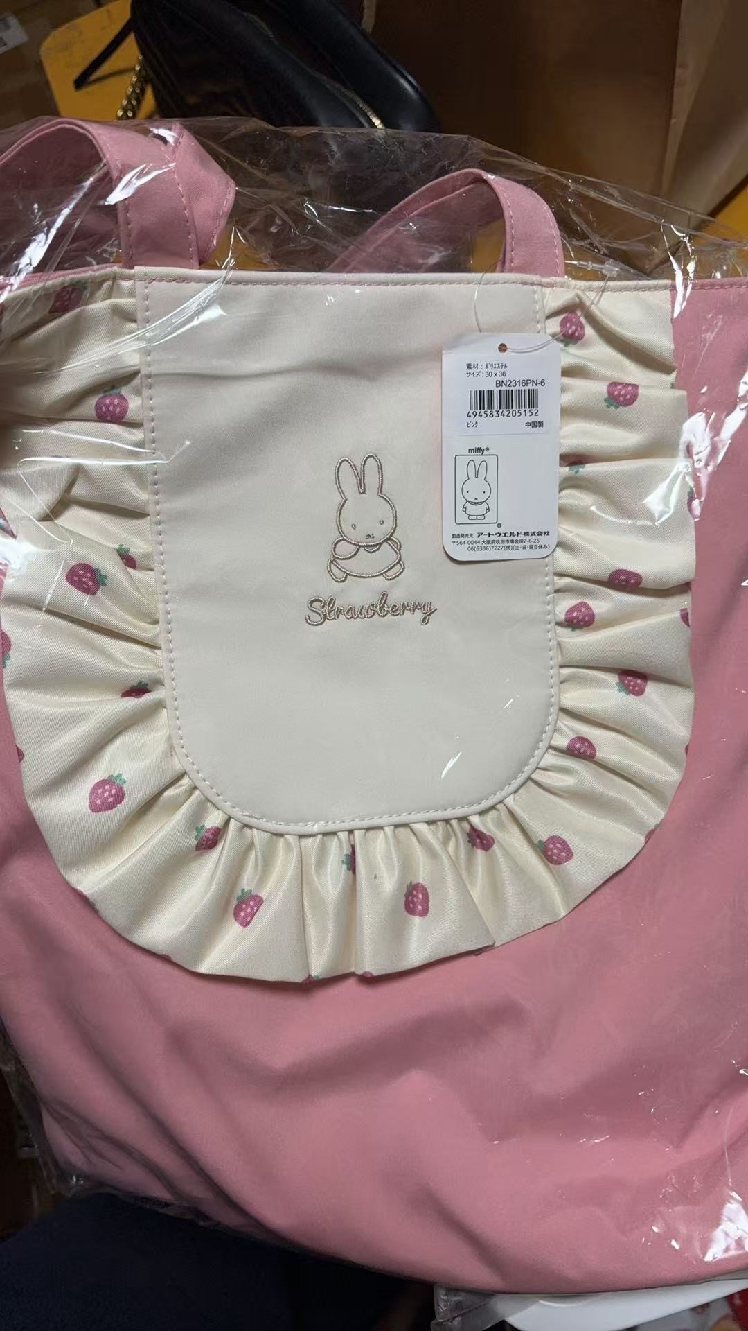 0311 折扣店 米菲 草莓图案 粉色托特包