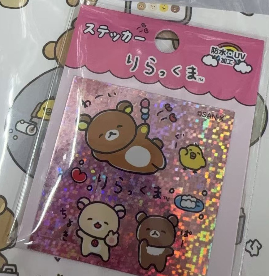 0311 折扣店 轻松熊粉色贴纸 