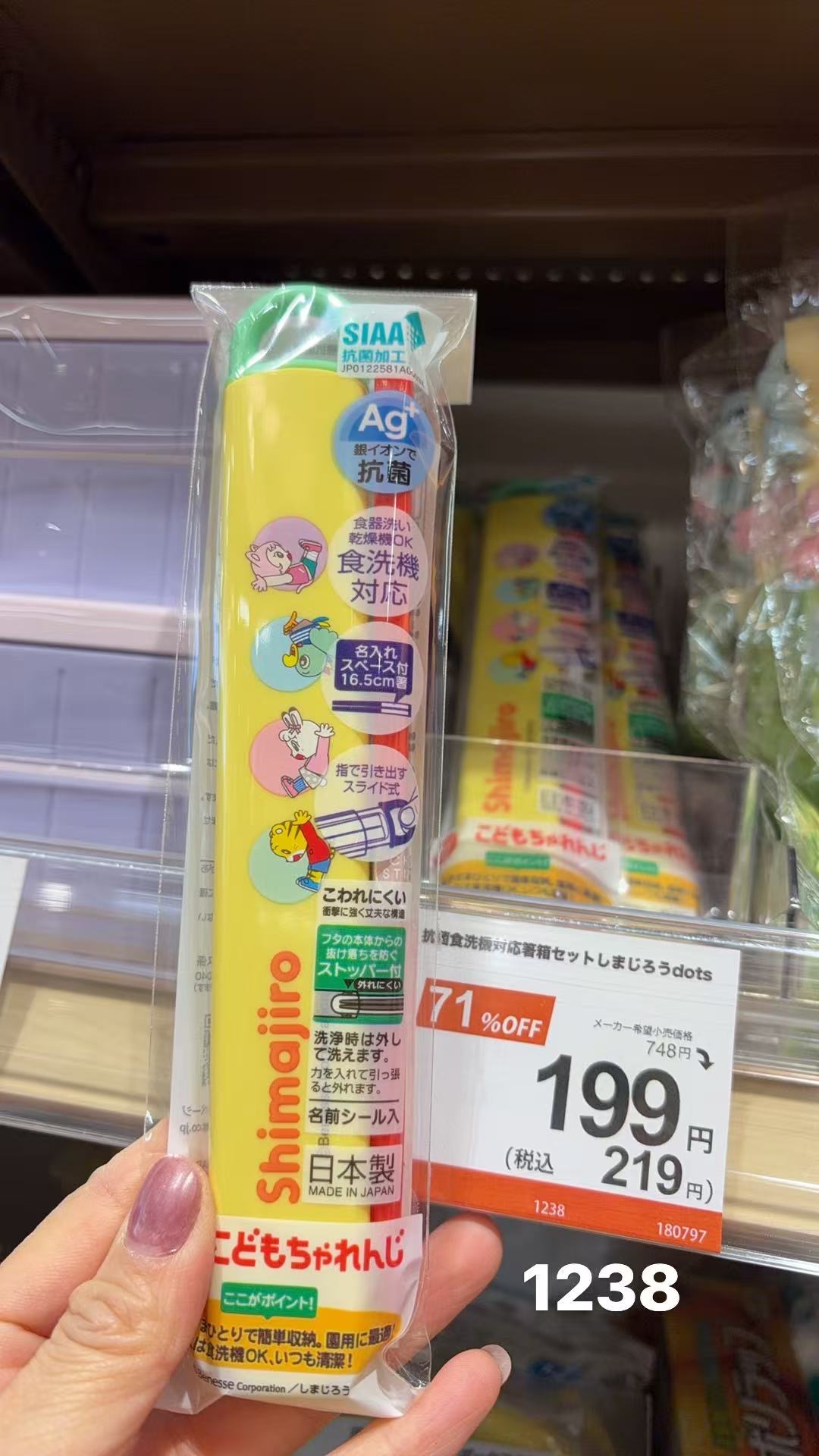 0311 黄色筷子餐具盒 