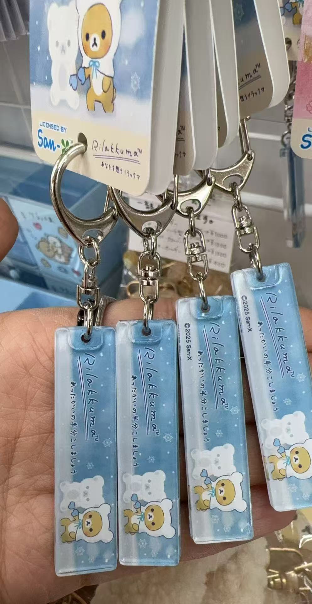 0311 折扣店 轻松熊冬日哥哥钥匙扣