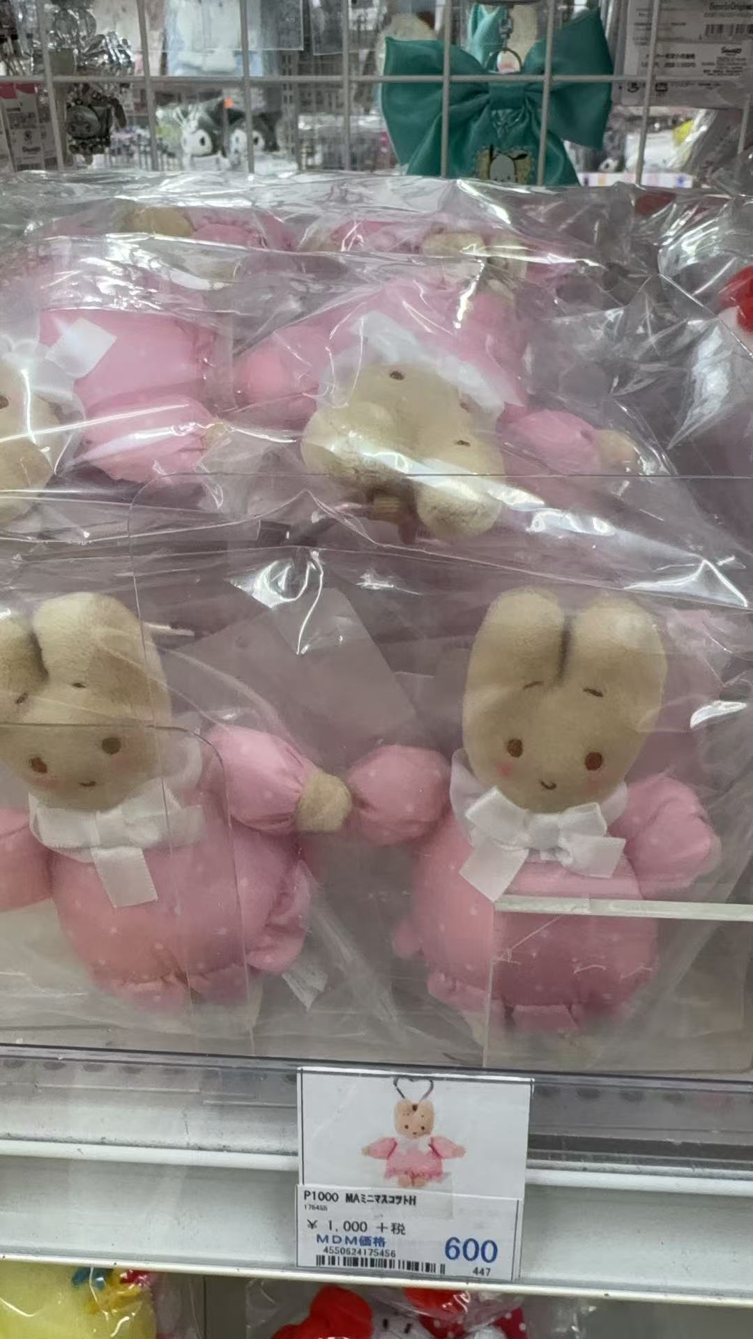 0311 折扣店 三丽欧爱心扣茉莉兔 毛绒挂件 