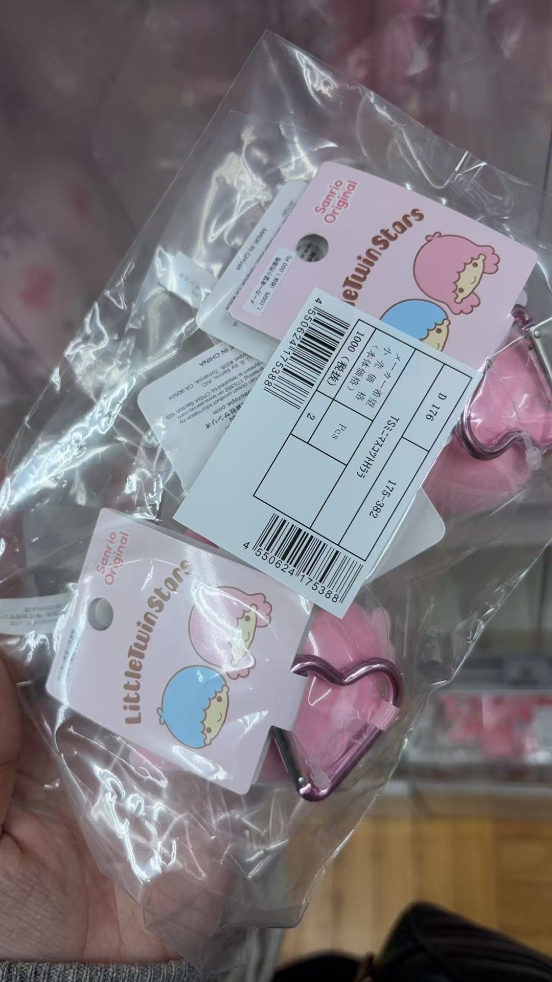 0311 折扣店 三丽欧双子星 粉色 毛绒挂件 