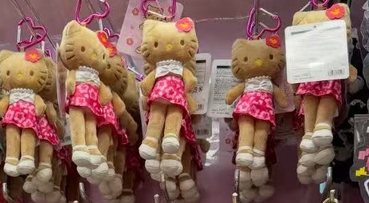 JP 0312 三丽欧黑皮 豹纹Kt 毛绒挂件 48汇起接