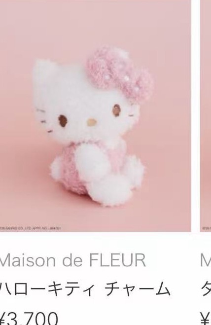 JP0320 MDF三丽欧Kt侧身 毛绒挂件 5汇