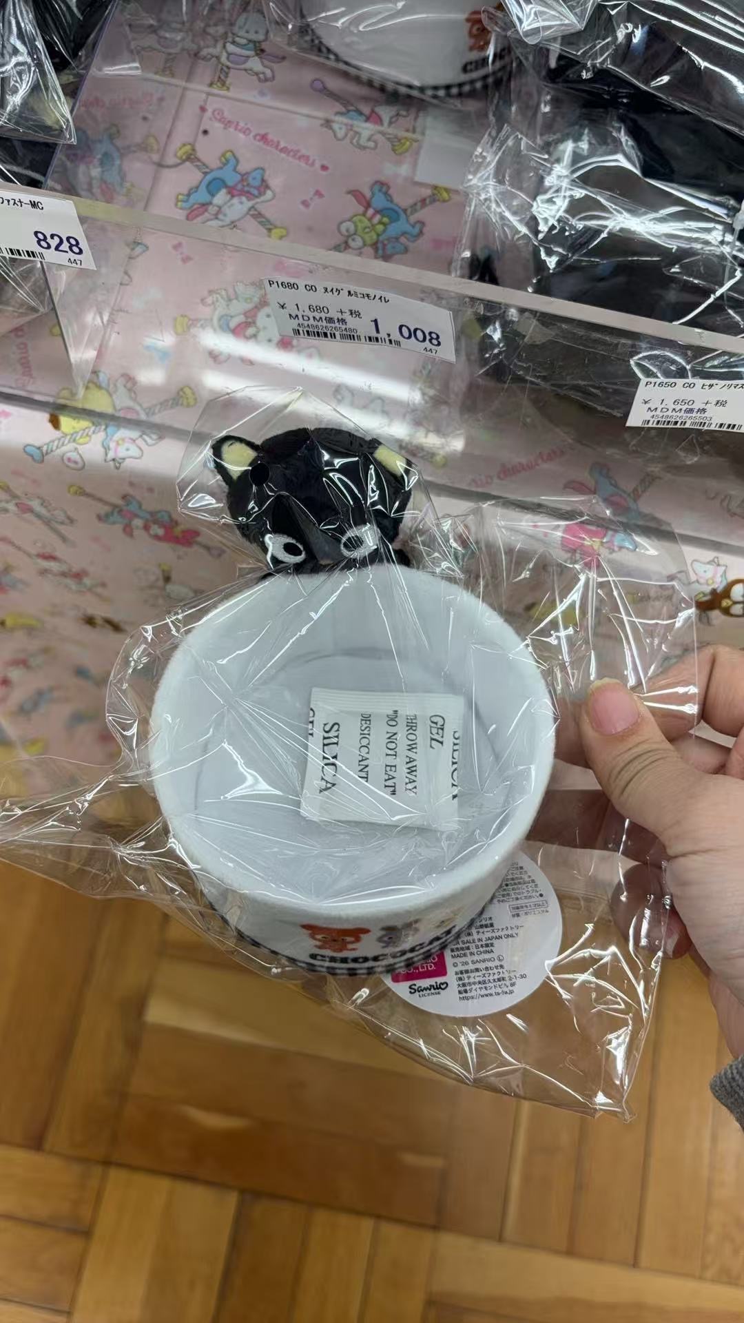 0311 折扣店 三丽欧黑色猫咪收纳筐