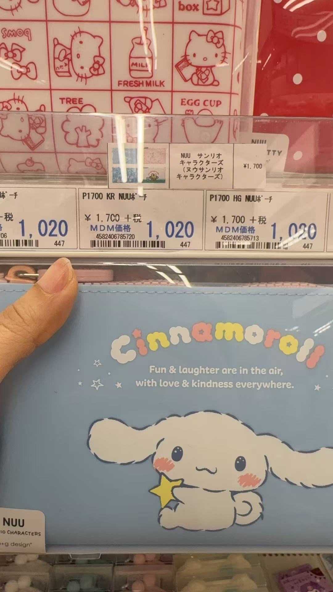 0311 折扣店 三丽鸥 玉桂狗蓝色收纳包