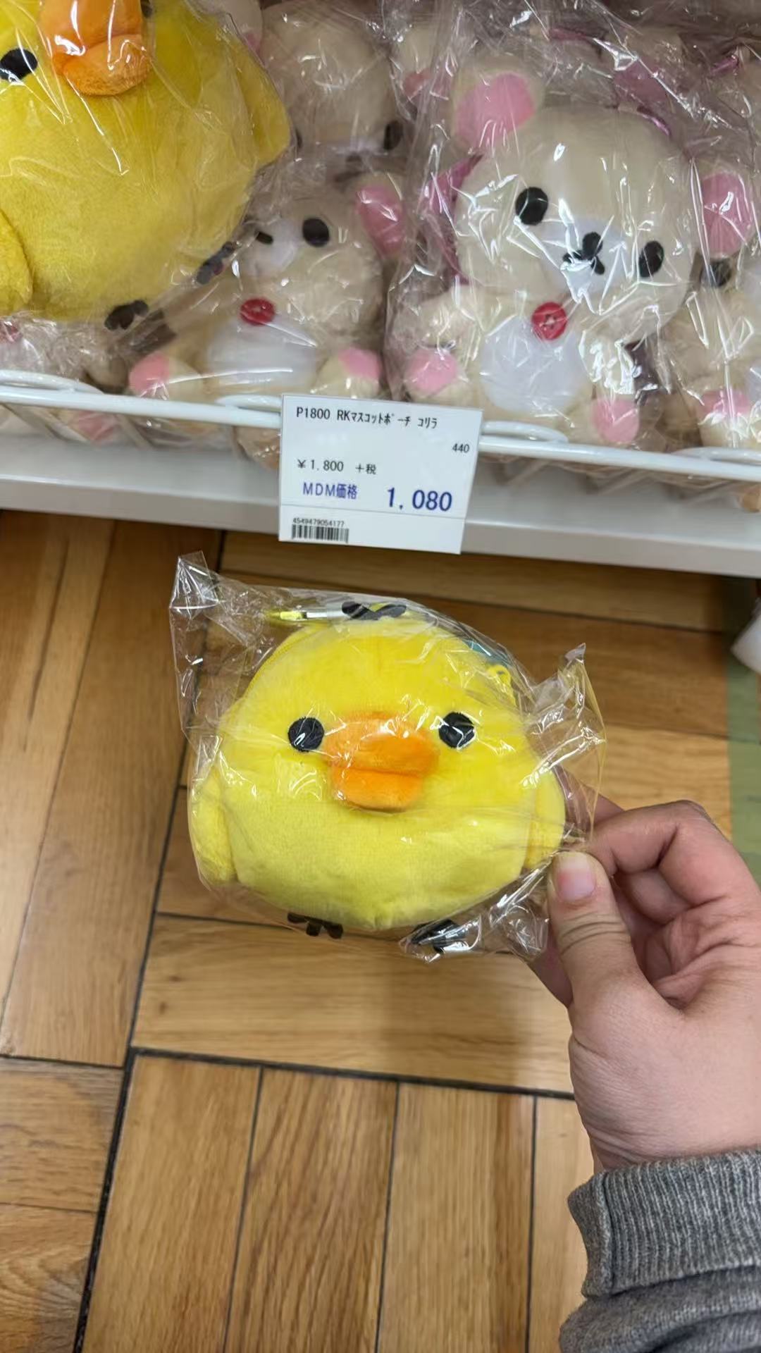 0311 折扣店 轻松熊 小鸡毛绒挂件