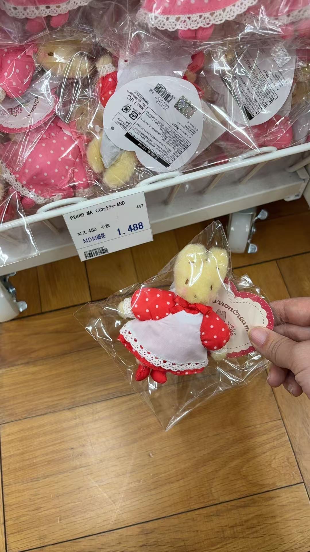 0311 折扣店 三丽欧茉莉兔红色波点裙 毛绒挂件 