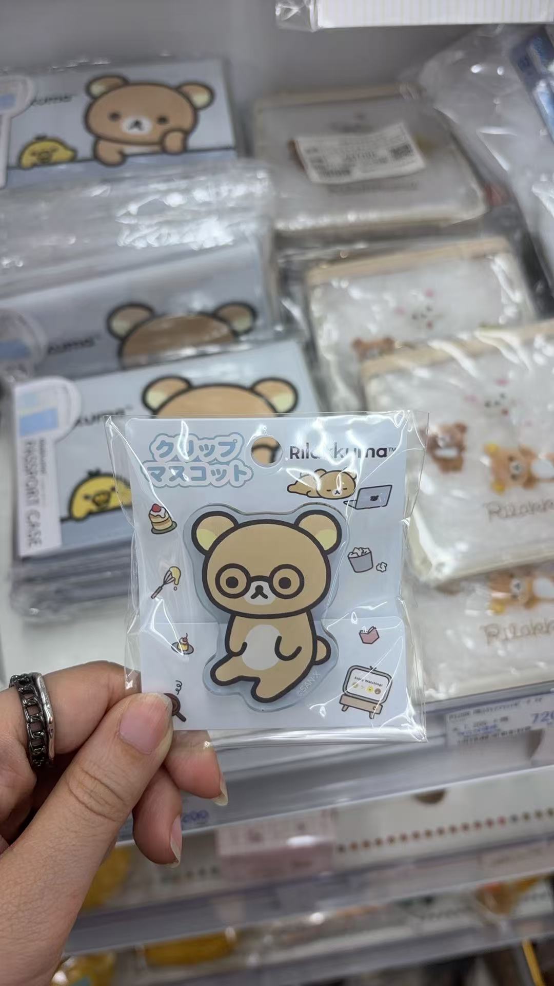 0311 折扣店 轻松熊熊哥夹子