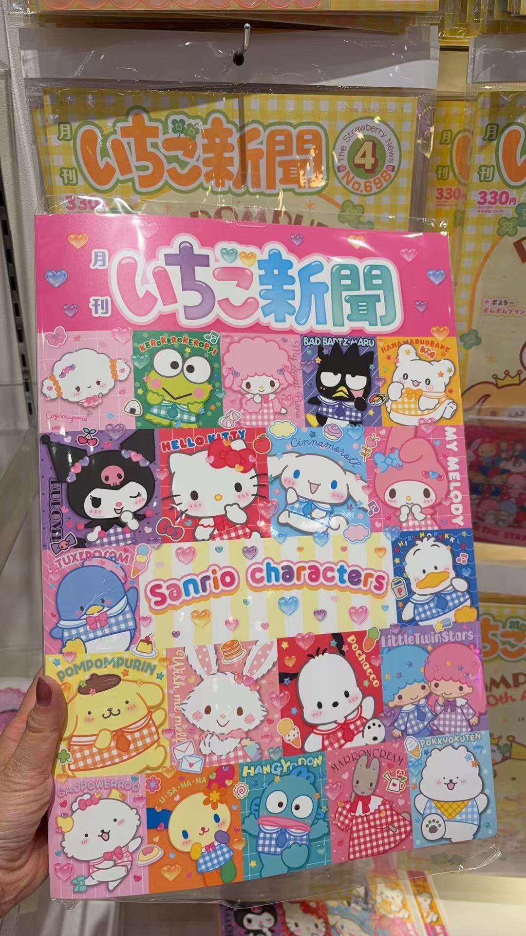  0311 草莓新闻多ip 文件夹