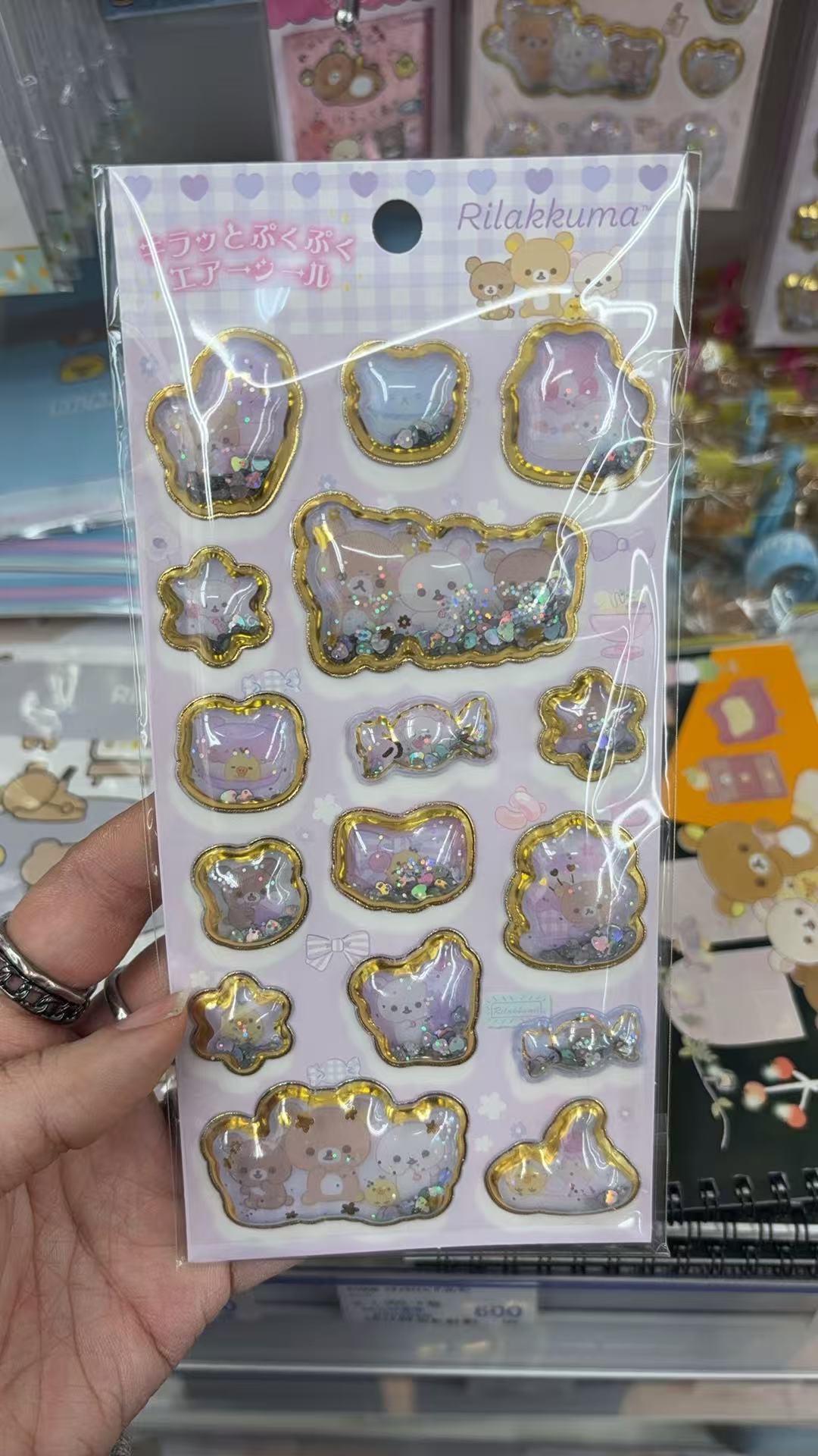 0311 折扣店 轻松熊紫色贴纸立体 