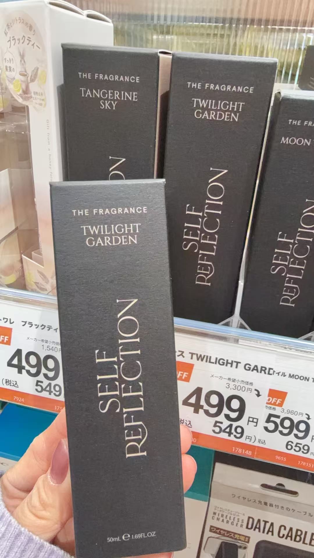 0311 SELF REFLECTION TWILIGHT GARDEN 香薰油