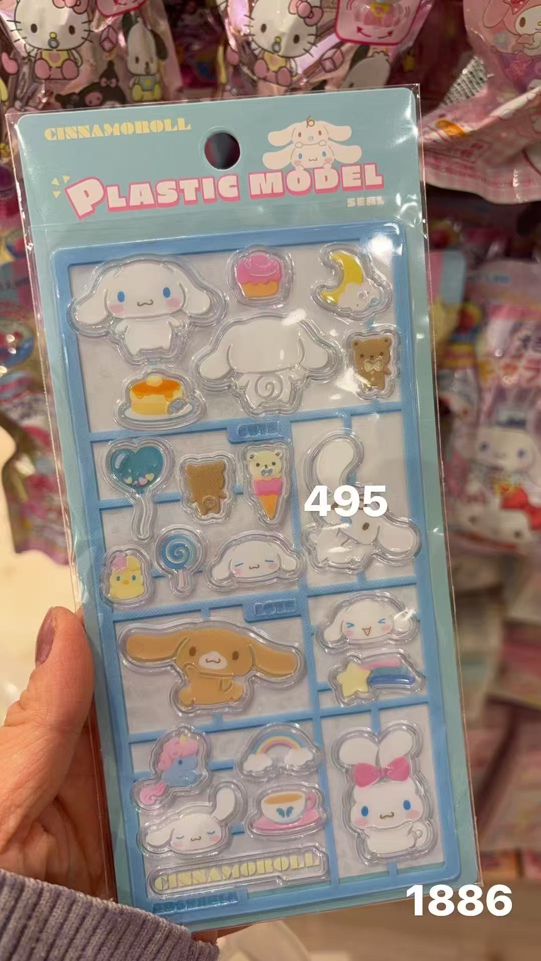 0311 三丽欧玉桂狗贴纸 立体