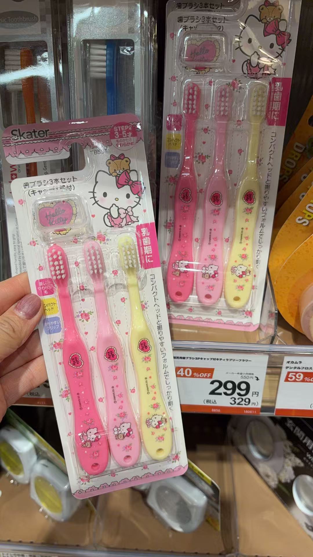 0311 kt牙刷 三只装