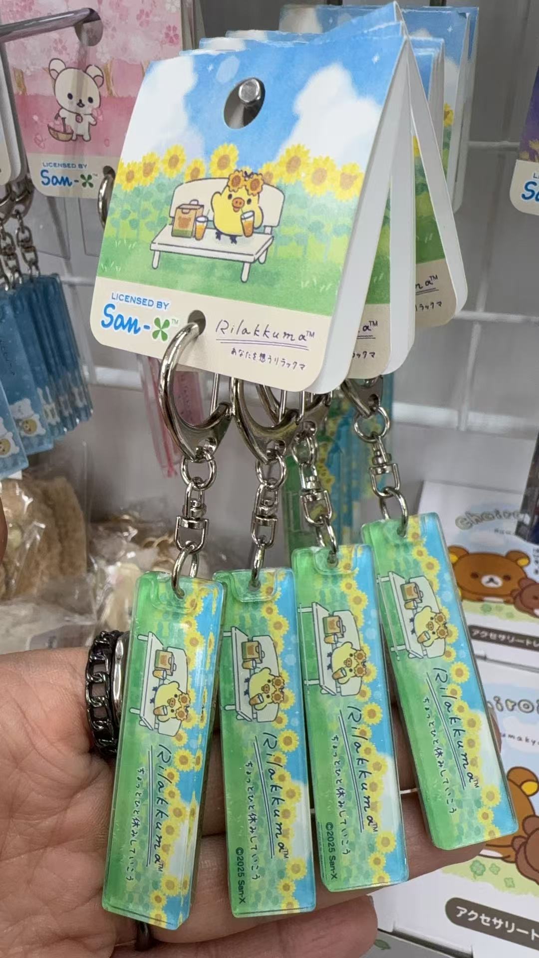 0311 折扣店 轻松熊 小鸡向日葵主题钥匙扣