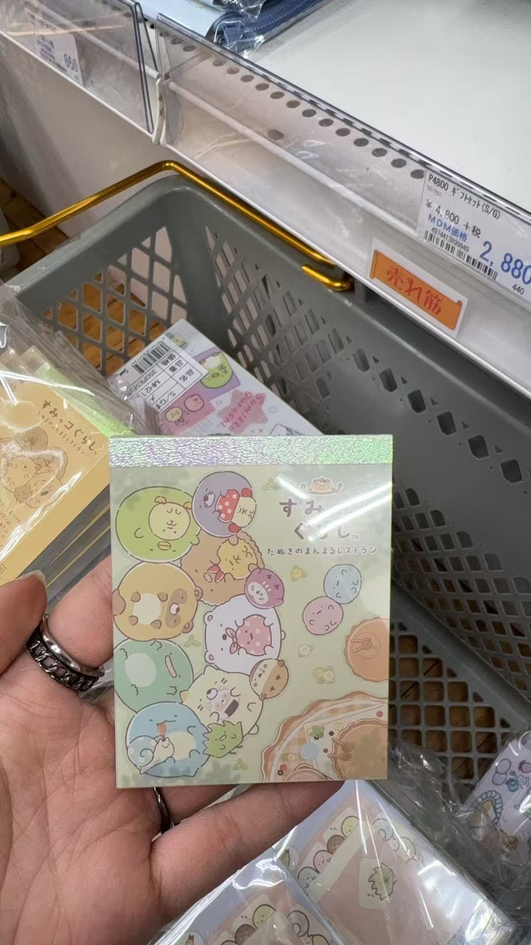 0311 折扣店 角落生物便签本 草地图案 