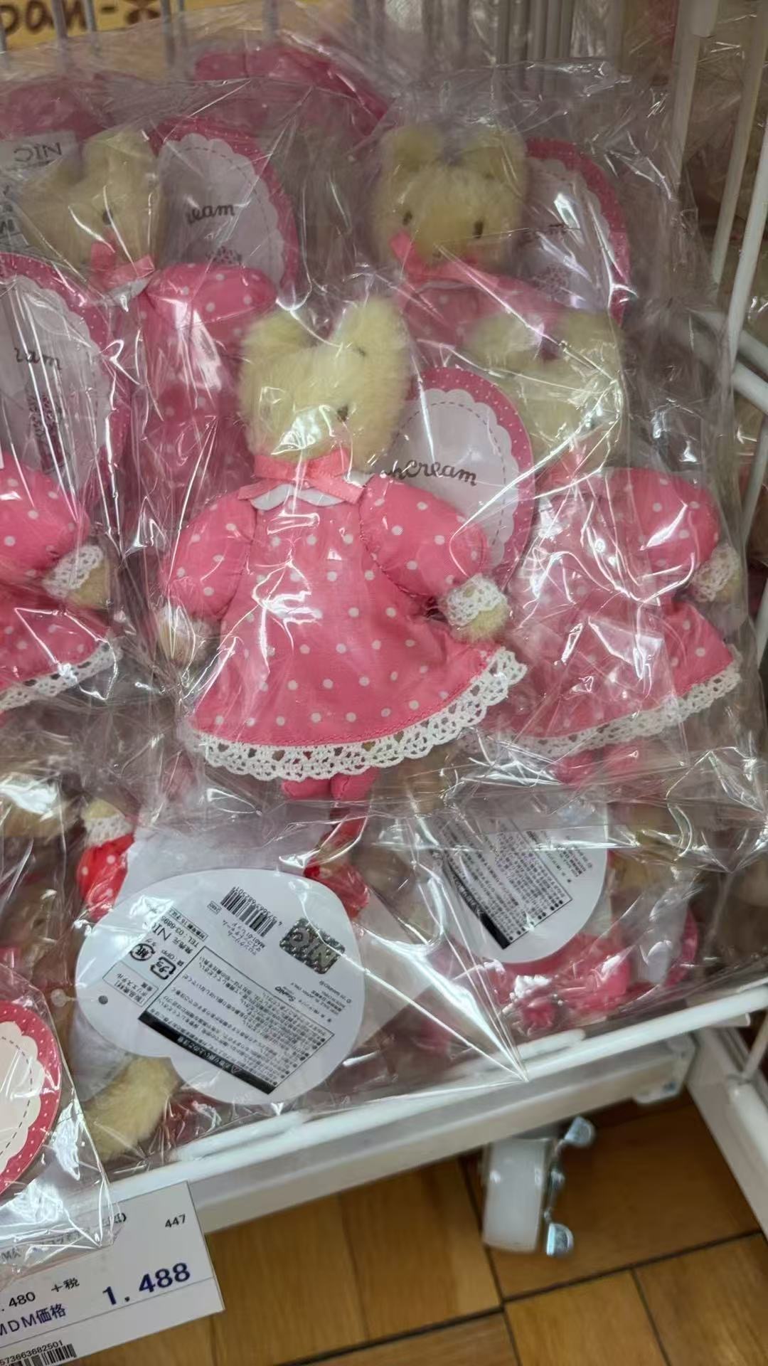 0311 折扣店 三丽欧茉莉兔 玫粉色裙子 毛绒挂件 