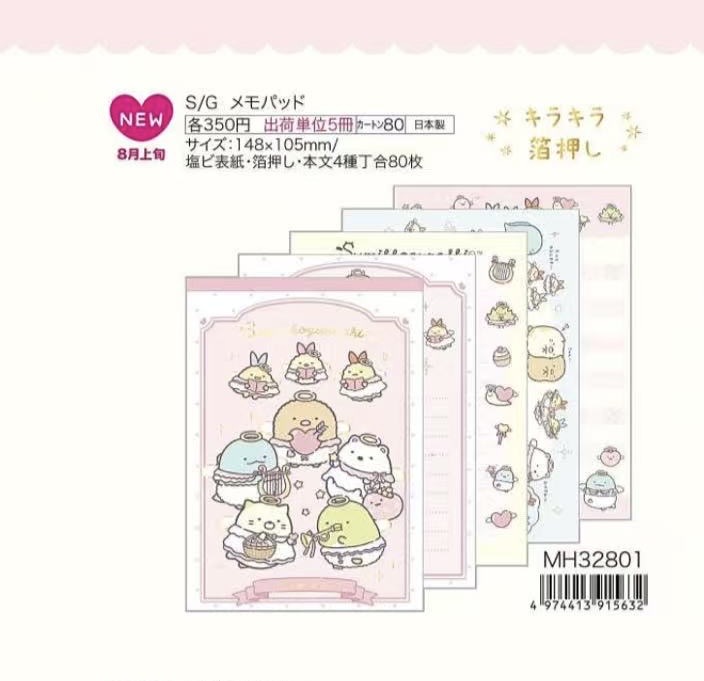 0005 角落天使系列款 便签本 6折48汇预定起订5