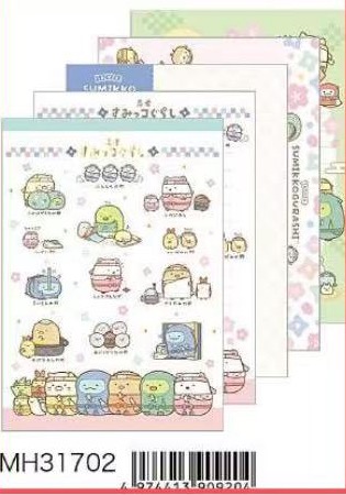 0005 预定 角落生物排排坐图案信纸套装 48汇 6折