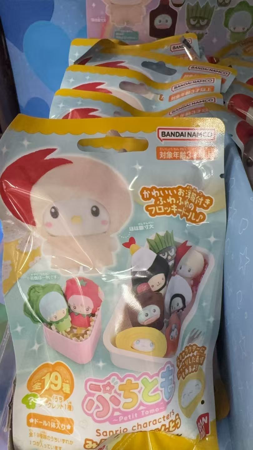 0312 三丽鸥迷你便当系列盲盒