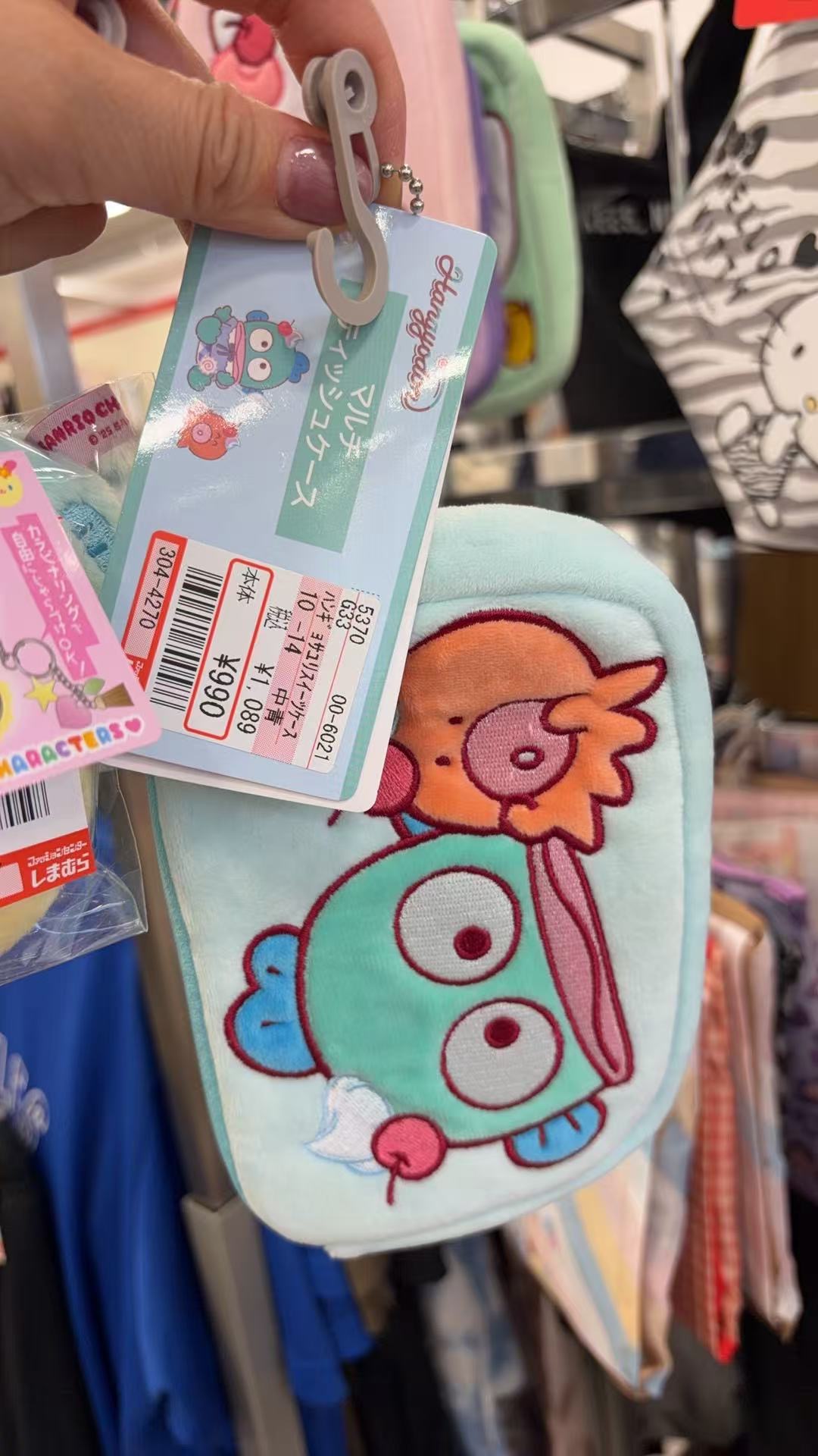 0312 三丽鸥 丑鱼毛绒收纳包