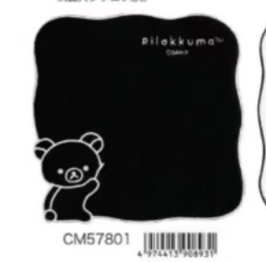 0005 预定 轻松熊黑色手帕 48汇 6折 起订5