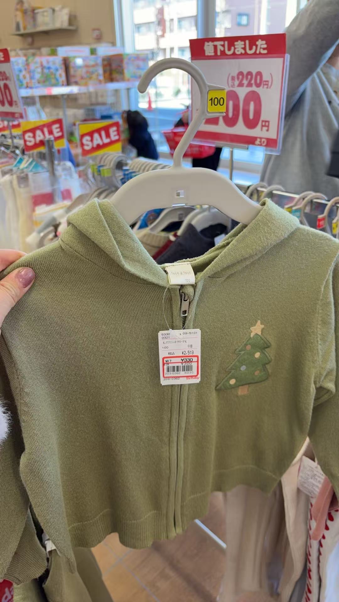 0312 绿色拉链带帽毛衣100码