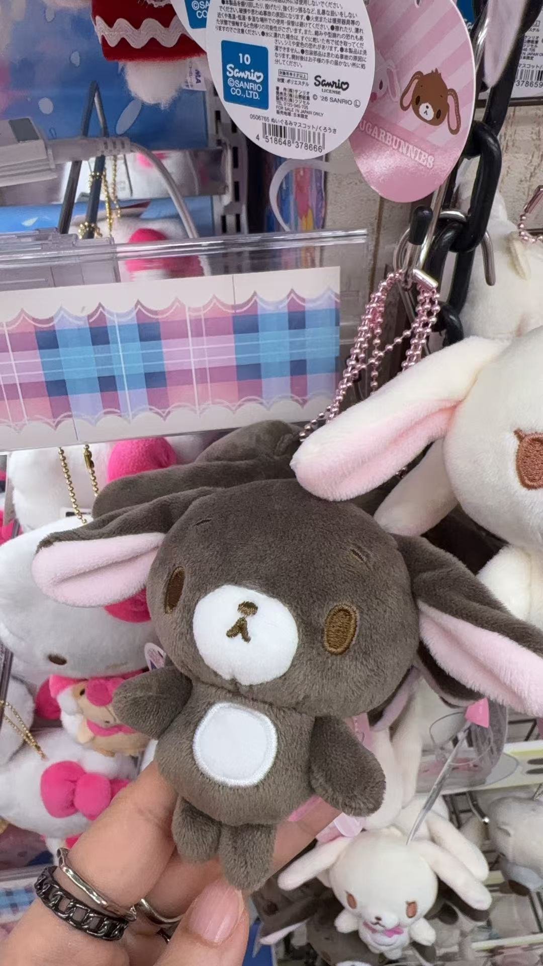 0312 三丽鸥 蜜糖邦尼黑兔弟弟 毛绒挂件