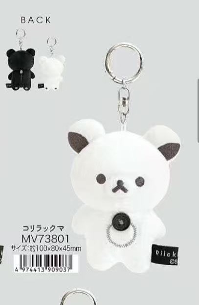 0005轻松熊 黑白熊熊妹白熊毛绒挂件6折48汇预定