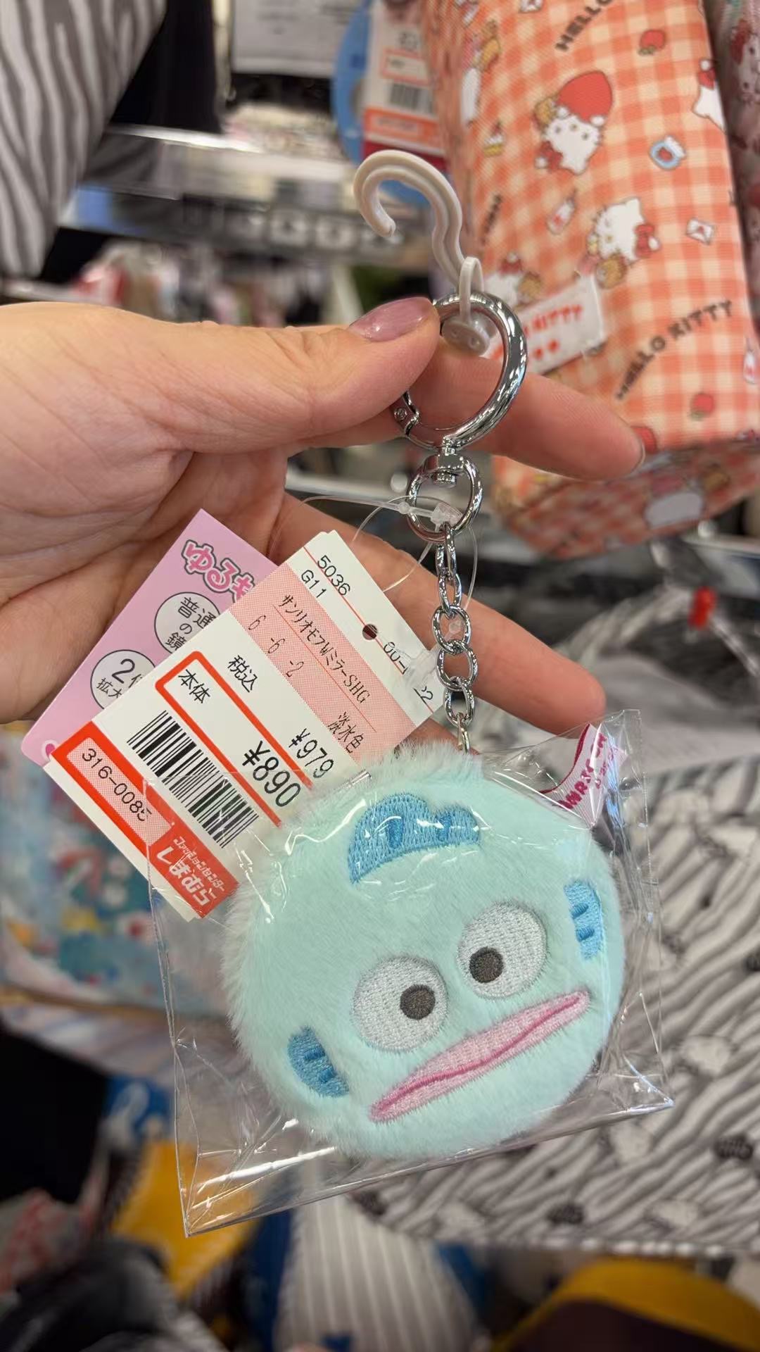 0312 三丽鸥 丑鱼毛绒双面镜子挂件