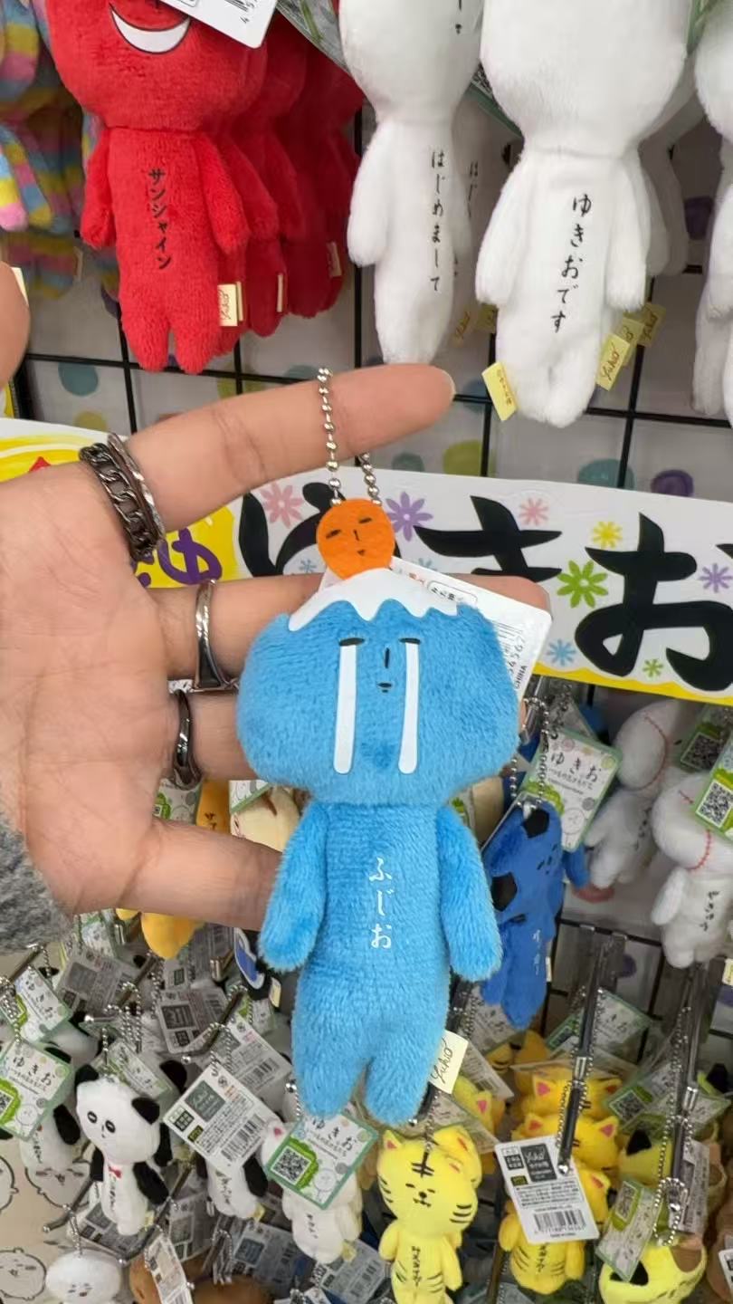 0312 Yukio 哭哭富士山款毛绒挂件